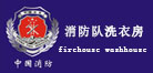 我司設備應用行業“消防”
